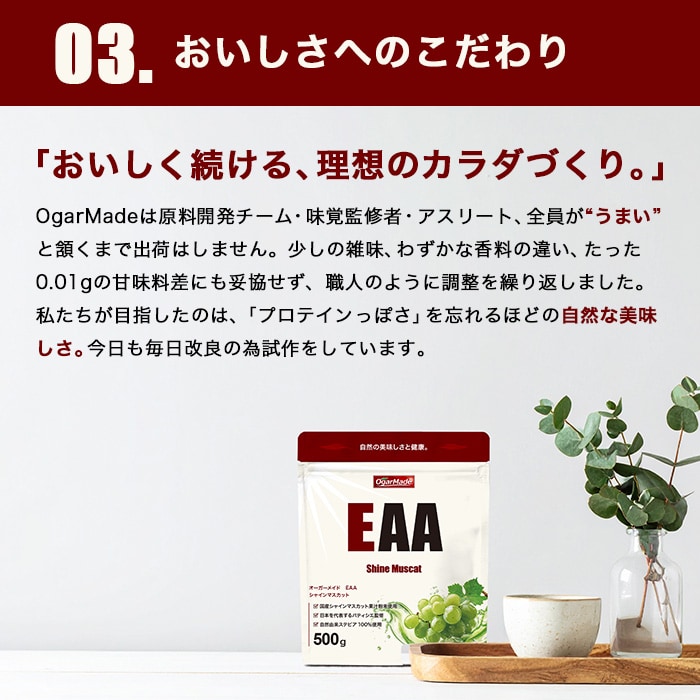 こだわり