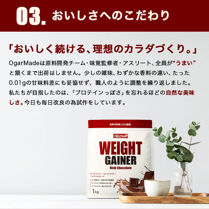 こだわり