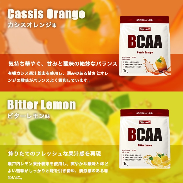 フレーバー2