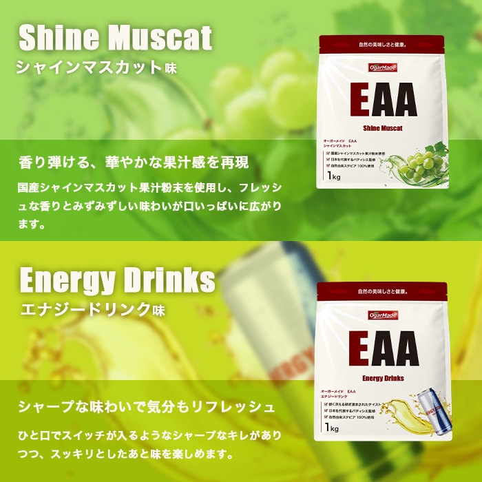 フレーバー1