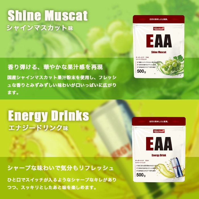 フレーバー1