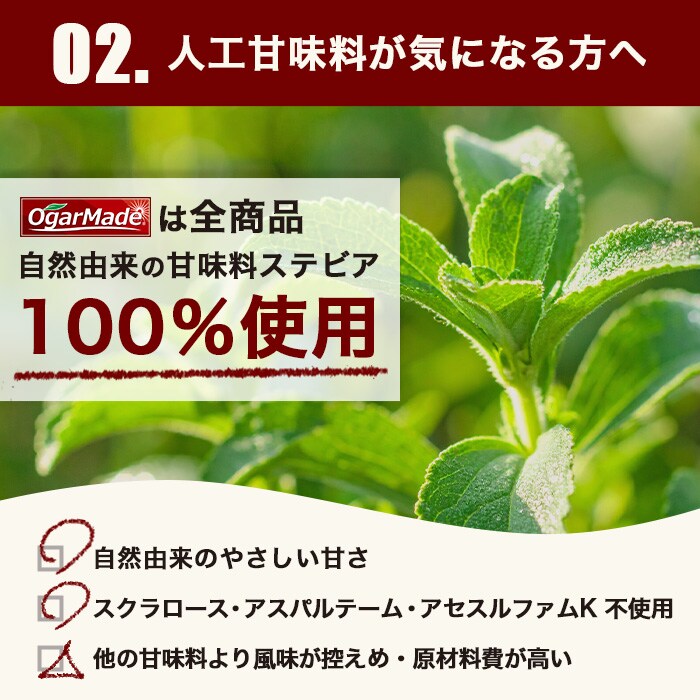 フレーバー