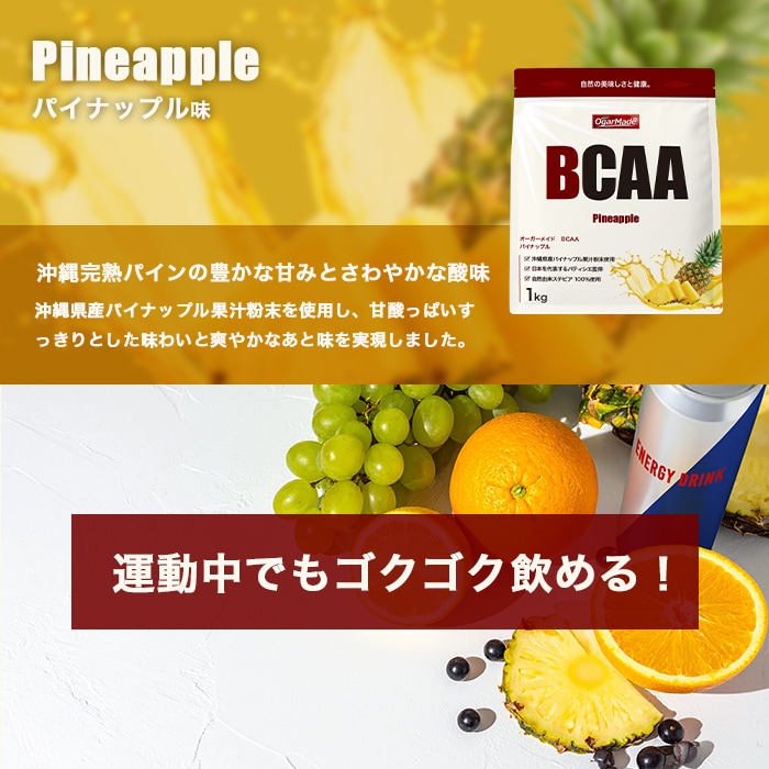 フレーバー3