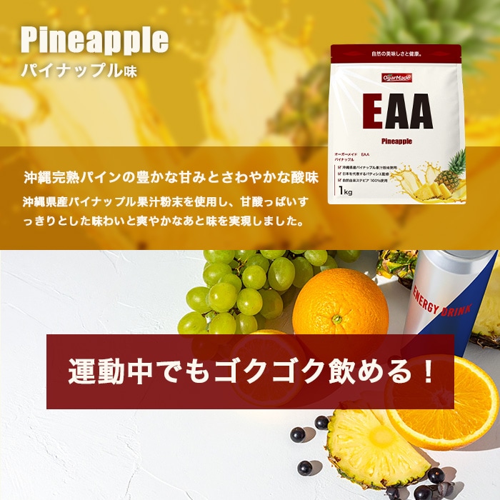 フレーバー3