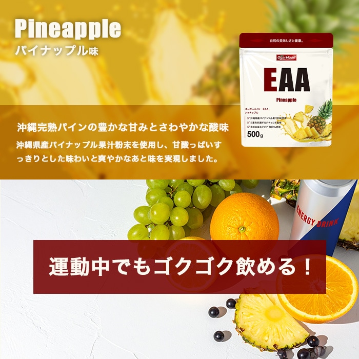 フレーバー3
