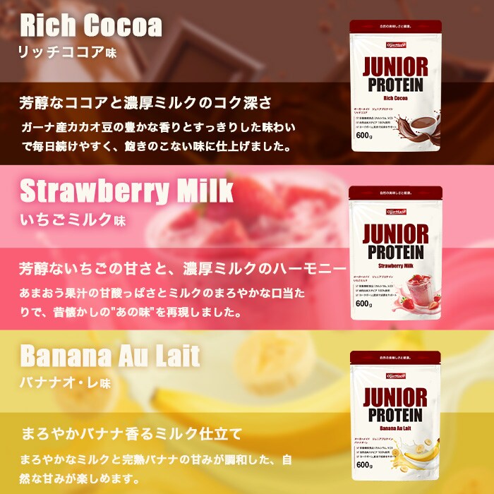 成分表