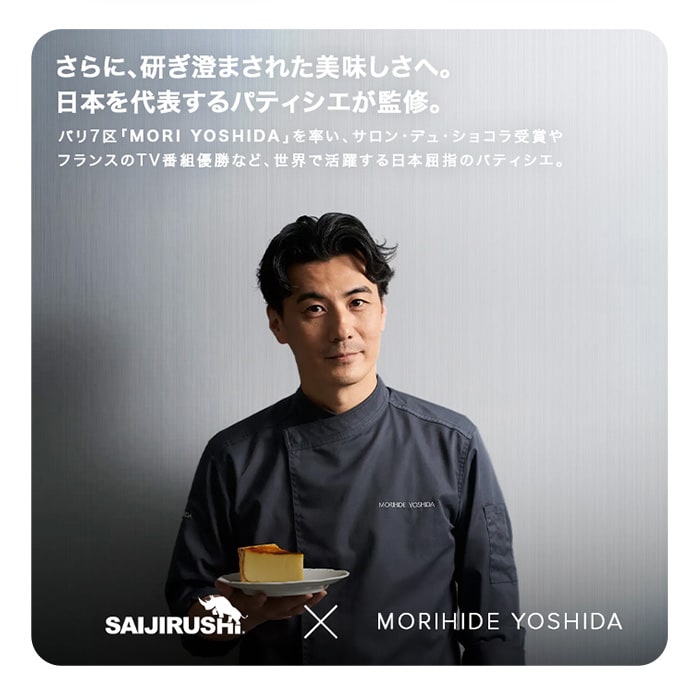 パティシエ
