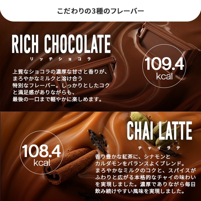 フレーバー１