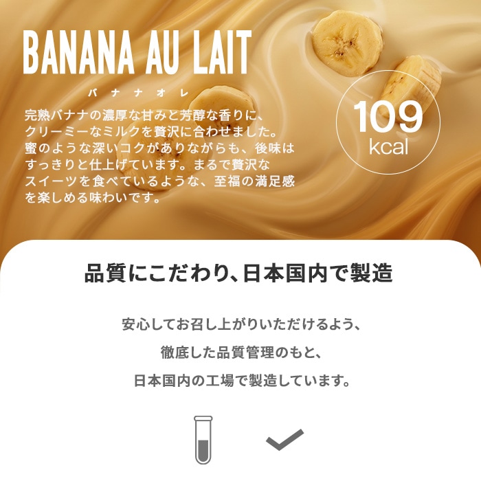 フレーバー２