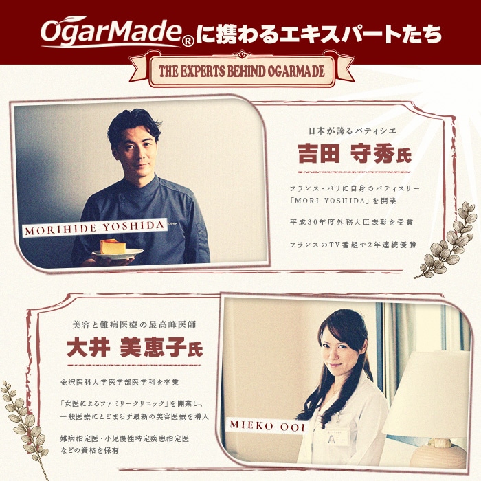 エキスパート
