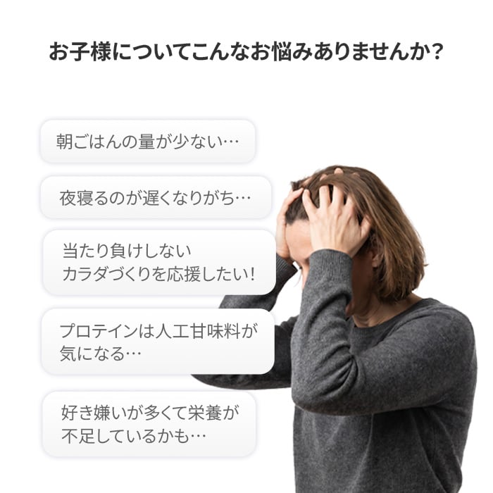 お悩み
