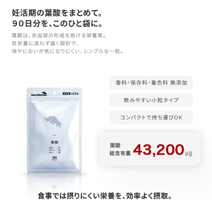 お召し上がり方