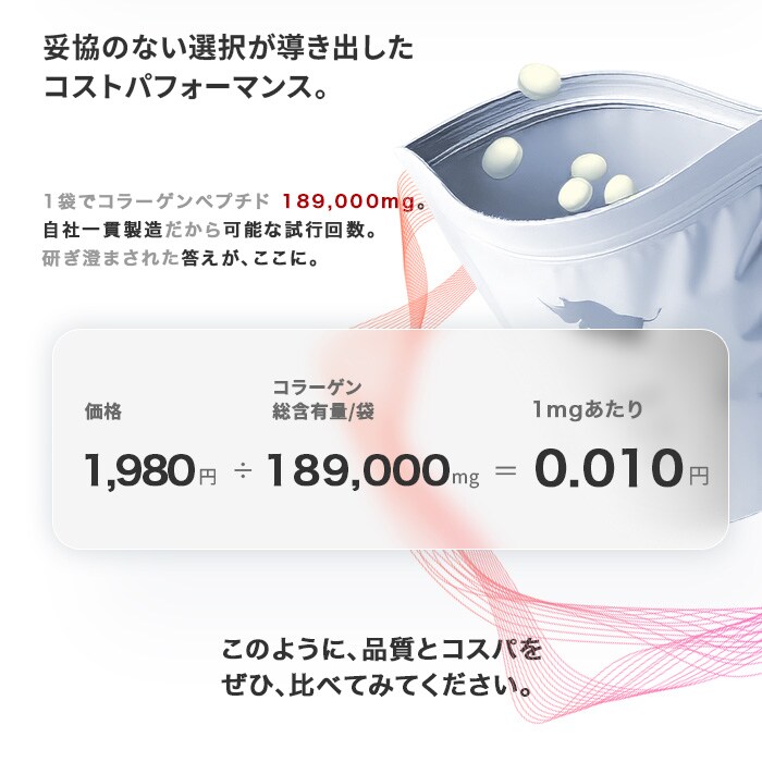 お召し上がり方