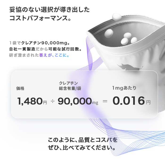 お召し上がり方