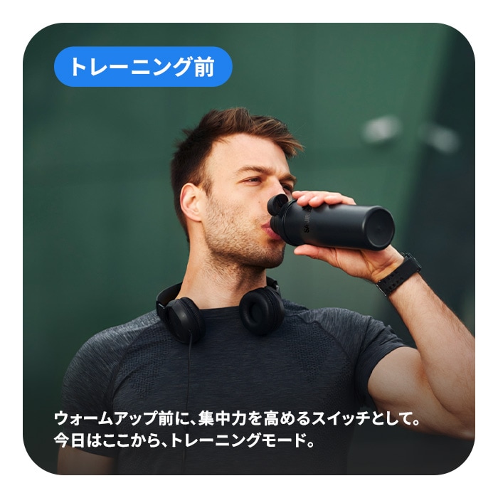 お召し上がり方