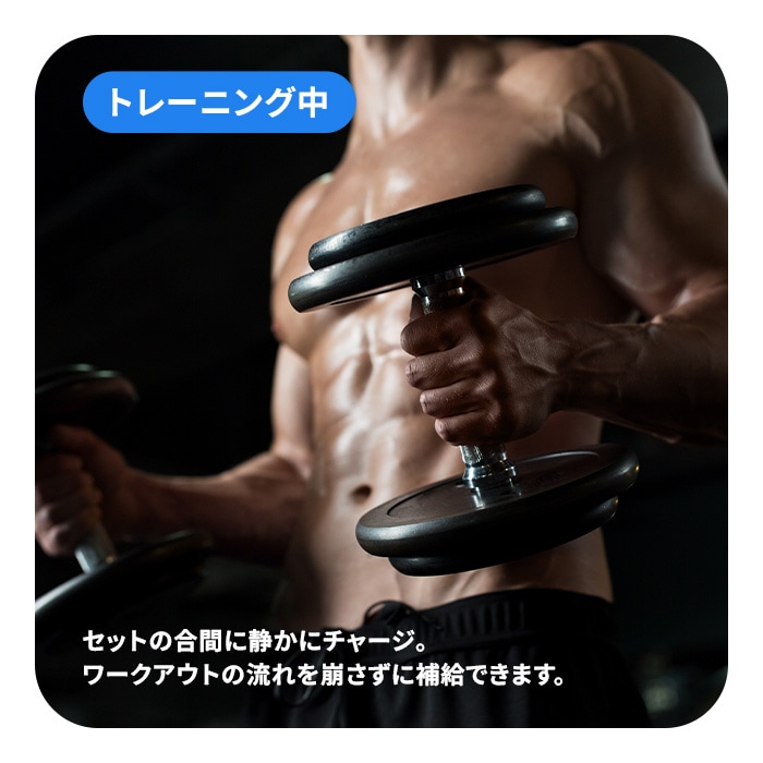 お召し上がり方