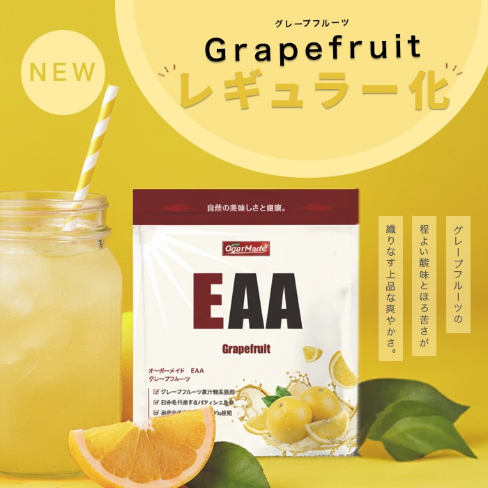 レギュラー化