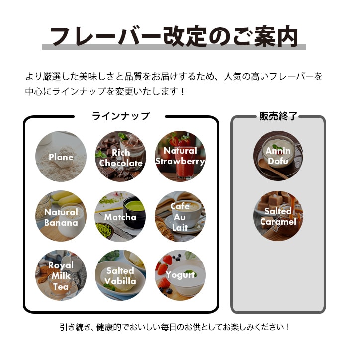 スプーン中入れ