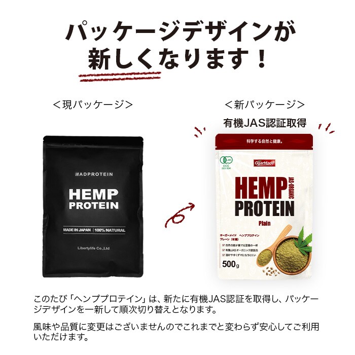 パケ変更