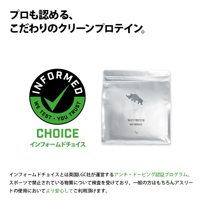 インフォームド