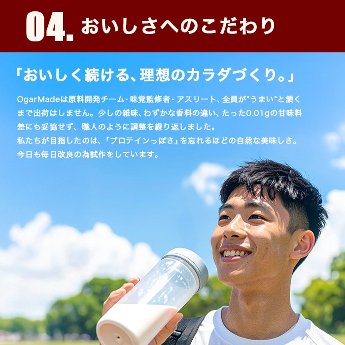 お召し上がり方