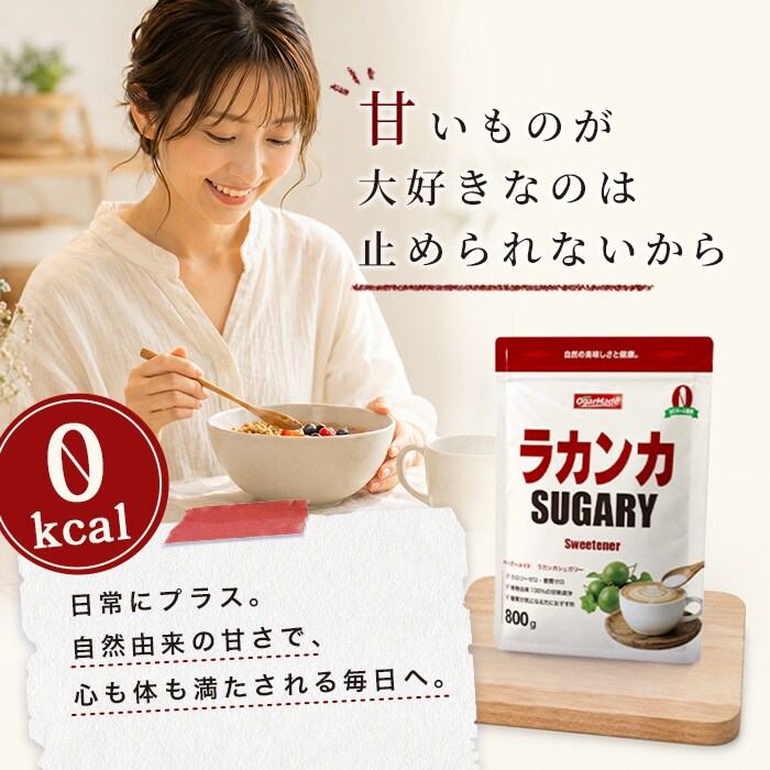甘いものが