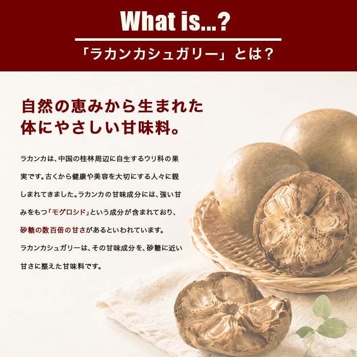 とは