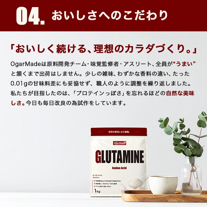 こだわり