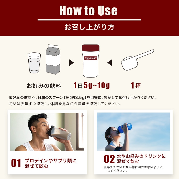 お召し上がり方