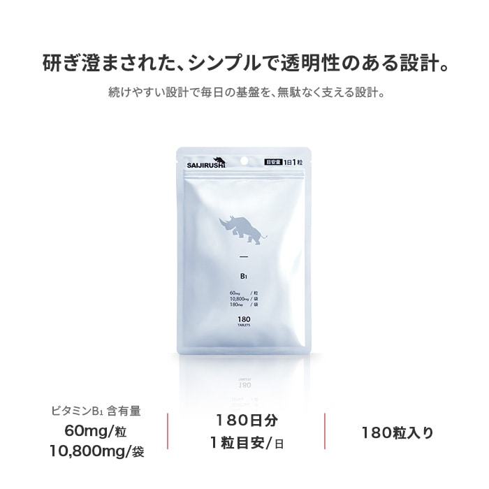 カルニチン