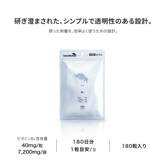 カルニチン