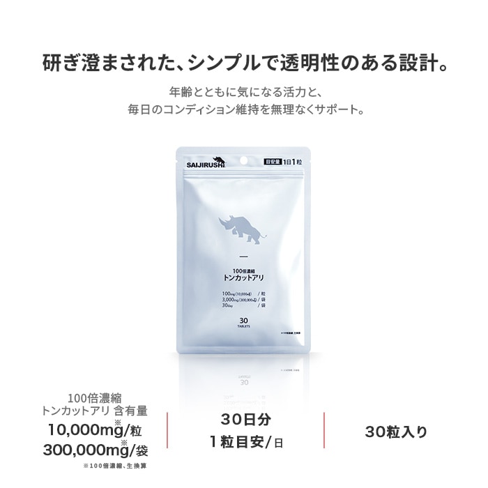 亜鉛