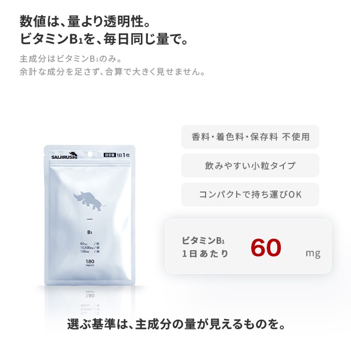 必要なものだけ
