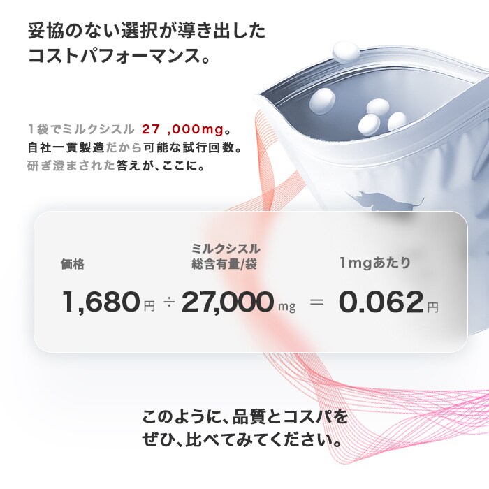 コスパ