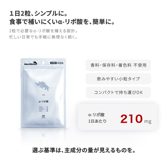必要なものだけ