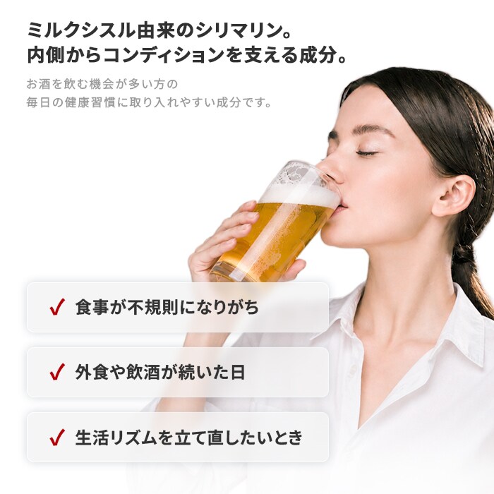 特徴１