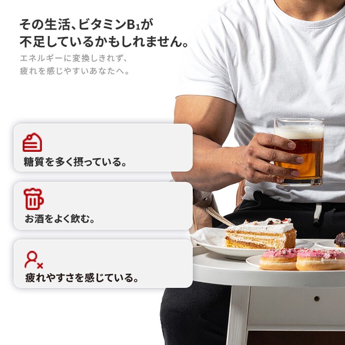 加齢とエネルギー代謝