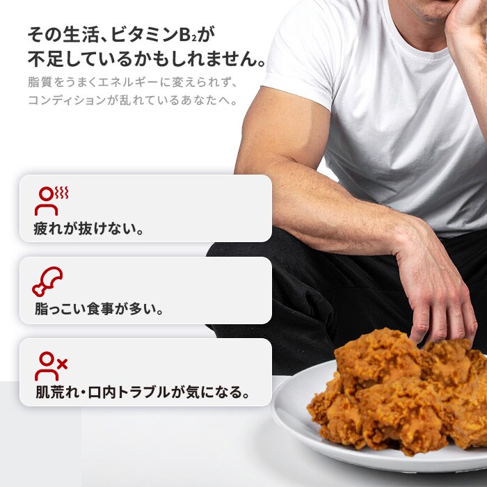 加齢とエネルギー代謝