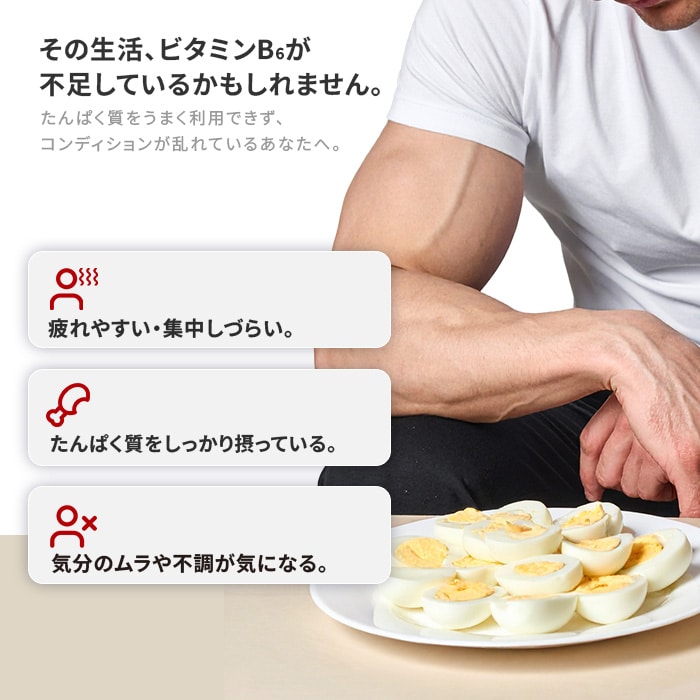 加齢とエネルギー代謝
