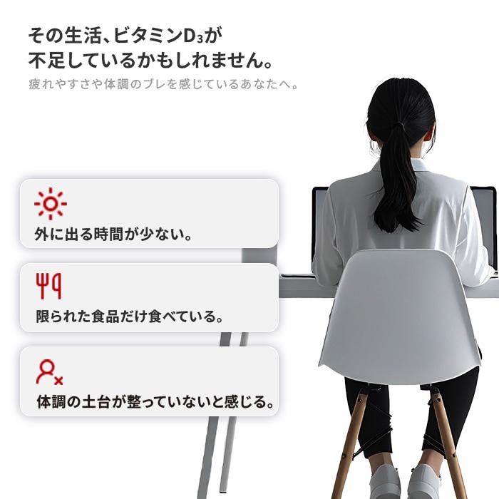 加齢とエネルギー代謝