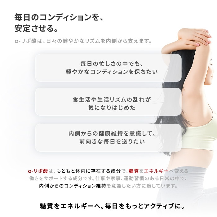 加齢とエネルギー代謝