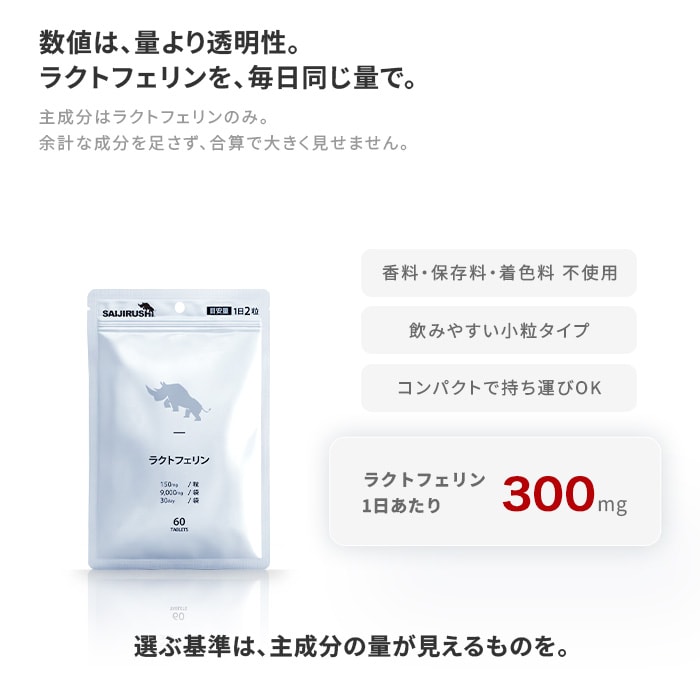 必要なものだけ