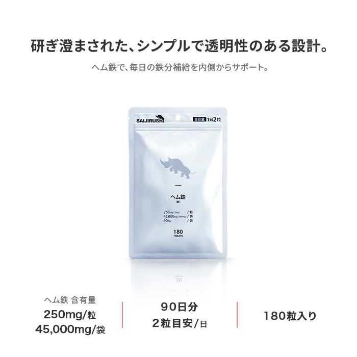カルニチン