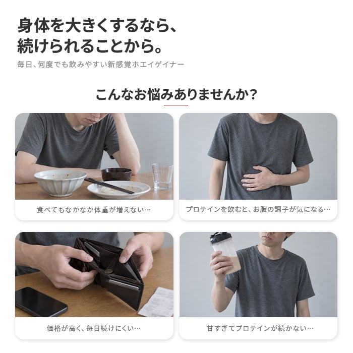 含有成分