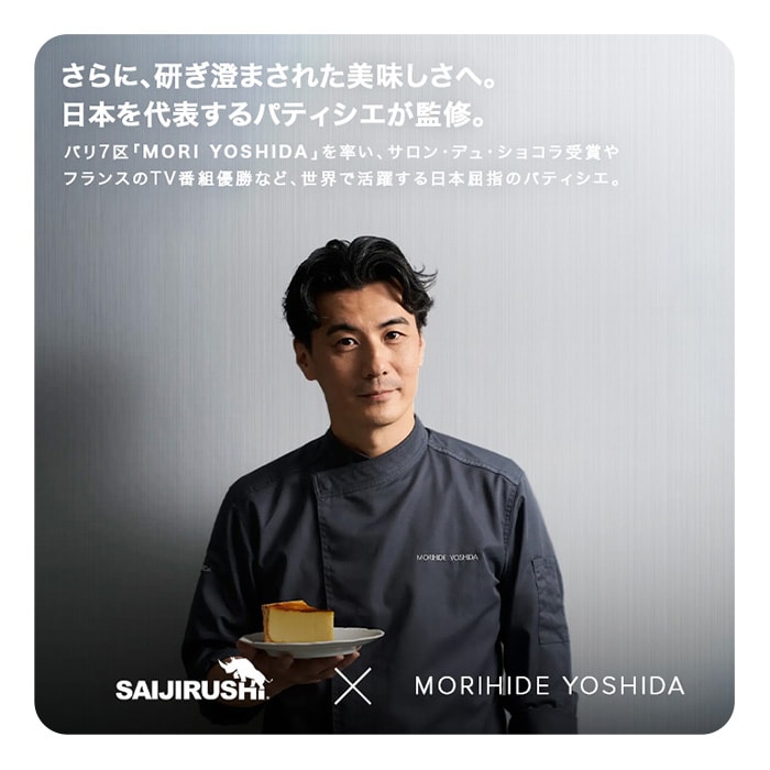 フレーバー２