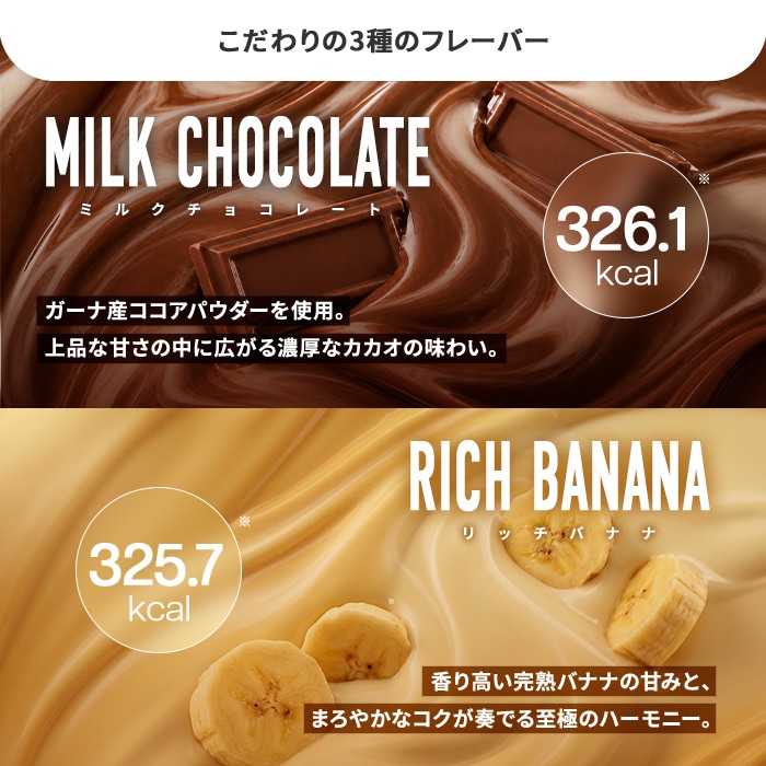 お召し上がり方