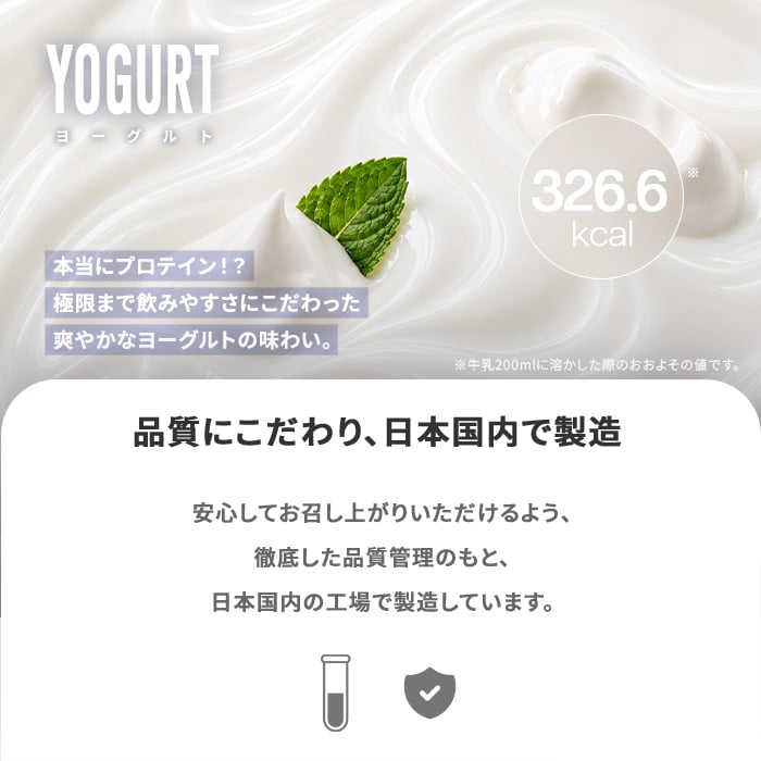 お召し上がり方