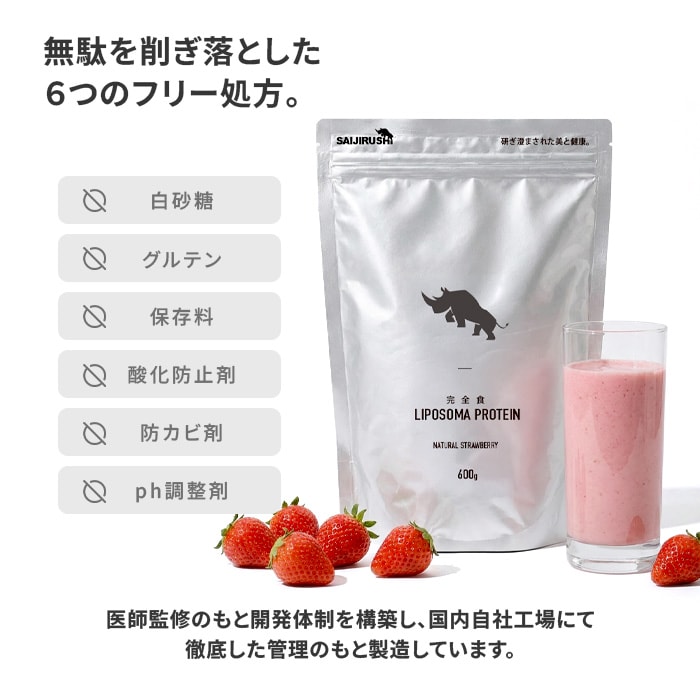 フリー処方