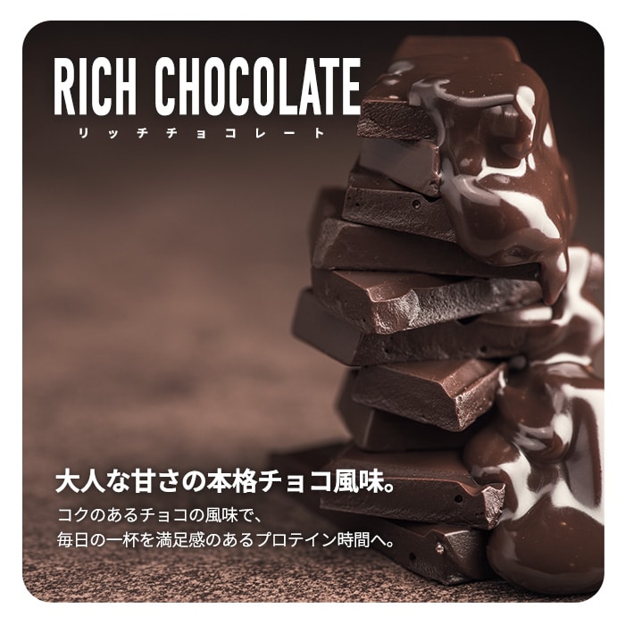 チョコ