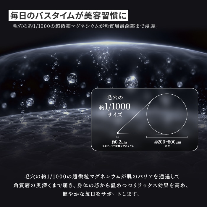 浸透力